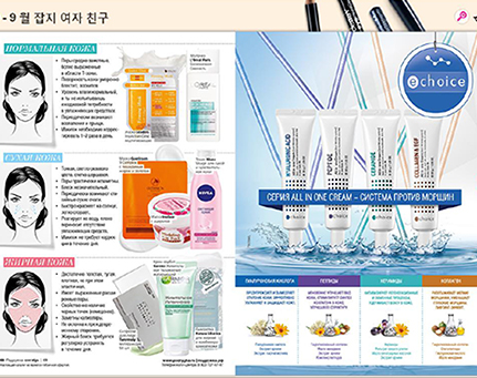 Inoface in the World - Choice1