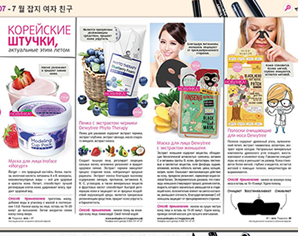 Inoface in the World - Choice2